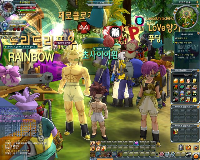 First Look at Dragon Ball Online Galaxy! Dragon Ball MMORPG! 