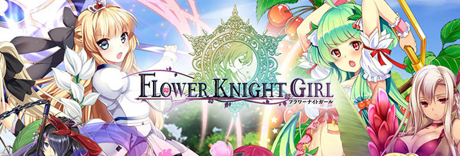 Flower Knight Girl Onrpg